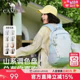 骆驼（CAMEL）【云影】双肩包背男防泼水旅行包轻量书包学生户外徒步登山包