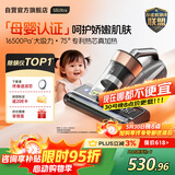 莱克吉米【母婴级TOP1】除螨仪大吸力吸尘S5Ultra家用床上高温杀菌小型手持去螨虫一体机【价保618】
