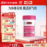 Swisse斯维诗力她维女士复合维生素矿物质片 含维生素B族维D维E维A 90片