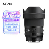 适马（SIGMA）Art 35mm F1.4 DGⅡ 二代 全画幅微单 大光圈定焦镜头 人像街拍夜景（L卡口）