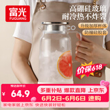 富光玻璃凉水壶耐高温耐热防爆玻璃凉水杯冷水壶高硼硅玻璃水壶1800ml