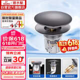 潜水艇（Submarine）CQ-9SM枪灰面盆弹跳下水器洗手盆漏水塞子按压式防臭过滤大蘑菇头