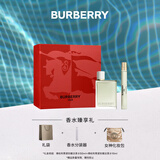 博柏利（BURBERRY）BBR果漾青提软糖女士淡香限定礼盒(50ml+10ml) 节日礼物