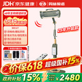 周林频谱理疗仪WS-101D（管式）理疗灯治疗仪烤灯 辅助治疗颈椎病送长辈