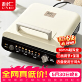 利仁（Liven）电饼铛家庭用加深盘三档火力调节保温电饼档双面加热烙饼锅三明治早餐机电煎饼锅 LR-J2838