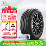 米其林（MICHELIN）汽车轮胎 205/65R16 95V 浩悦四代 PRIMACY 4 适配北汽 幻速