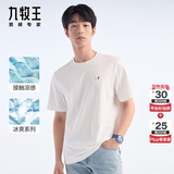 九牧王男士短袖T恤男【亲肤抑菌 凉感T恤】春夏季柔软透气冰丝上衣男