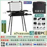 OBOX欧博斯行李箱专业拉杆化妆箱带灯镜子支架PC箱化妆师专用跟妆箱子 7代PC智能8灯款黑色 22英寸 有支架