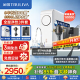 沁园家用净水器小白鲸1000Gpro直饮机51045+管线机O5411+前置过滤器5510