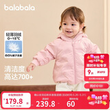 巴拉巴拉童装儿童羽绒服宝宝女童男童2025年冬季保暖外套宝宝上衣萌趣轻薄