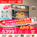 美的（Midea）【行业TOP1】美的知味感R6S 嵌入式微蒸烤炸炖一体机GR6S 温湿智控 空气炸 蒸烤箱家用60L