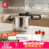 双立人（ZWILLING）不锈钢高压锅防爆燃气电磁炉两用炖肉锅大容量家用压力锅 【两档压力可调】6L 22cm