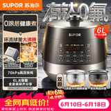 苏泊尔（SUPOR）【价保618】0涂层有钛球釜电压力锅6L双胆全自动智能预约 家用 SY-60YC6322Q电饭煲高压锅6-8人