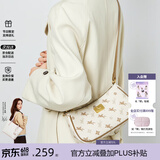 纽芝兰（NUCELLE）包包女2026新款飞马腋下包轻奢侈女生包单肩斜挎包情人节生日礼物