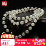 印象眸【可私人定制】和田玉挂绳项链圆珠编绳吊坠配绳 浅青玉款约6mm