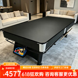 皓玉佳台球桌标准型大理石成人家用多功能黑八桌球台乒乓球桌餐桌二合一 8尺 大理石+自动回球+三合一