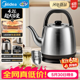 美的（Midea）电热水壶烧水壶食品级304不锈钢内胆1800W速热分离式底座2-4人4.2L大容量 MK-SH42X3【价保618】