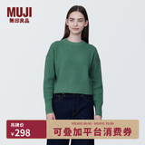 MUJI女式 棱纹编织 圆领短款针织衫 长袖女款 女装 薄款毛衣 绿色 L (165/88A)
