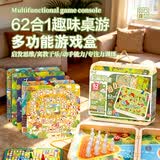 COODORA五子棋飞行棋盘多合一多功能儿童益智互动男孩女孩生日礼物木制