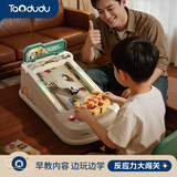 淘嘟嘟（Taodudu）赛车闯关大冒险儿童玩具遥控游戏机汽车男女孩宝宝3-6岁8生日礼物