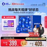 万益蓝WonderLab 小蓝瓶益生菌40瓶升级4.0 肠道肠胃益生菌 成人调理