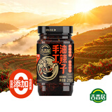 吉香居手工油泼辣子215g辣椒酱凉拌菜调料拌面辣椒四川香辣红油0添加