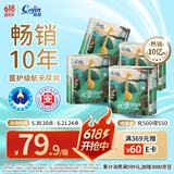 茵茵（cojin）丝薄呵护拉拉裤XL84片(12kg-17kg)纸尿裤男女宝宝专用夜用尿不湿