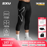 2XU Core系列压缩裤男士运动跑步健身训练紧身裤高弹速干七分裤hyrox 黑色 L