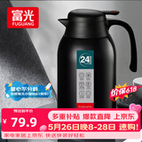 富光保温壶2.2L大容量304不锈钢保温瓶家用暖壶按压式热水壶开水瓶
