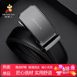 稻草人男士皮带自动扣商务腰带休闲潮流裤带父亲节礼物实用送爸爸