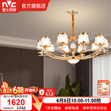 雷士（NVC）欧式现代轻奢水晶百搭客厅吊灯餐厅吊灯卧室灯灯具灯饰 金澜10头吊灯【需另购E14光源】