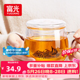 富光花茶杯 男女士茶水分离杯子 双层办公泡茶玻璃杯带把高硼硅水杯