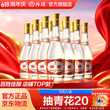 汾酒53度黄盖玻汾 清香型高度白酒 口粮酒 53度 475mL 12瓶 整箱原箱装 口粮酒