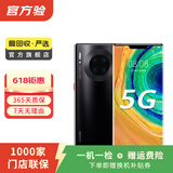 华为 HUAWEI Mate30 Pro（5G版）安卓智能 二手手机国行优惠券补贴 亮黑色 8G+256G