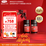 康维他（Comvita）麦卢卡蜂蜜UMF15+250g*2瓶礼盒装 天然滋补品 送长辈端午节日礼物