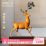 朱炳仁铜鹿禄亨通铜鹿客厅玄关书房家居装饰品乔迁圣诞礼物办公室摆设 鹿禄亨通20#-大号
