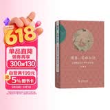 现象、实体与识《成唯识论》的哲学论证