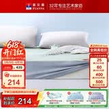 富安娜床笠款床垫保护垫 双面两用可水洗防滑保护床笠加大150*200cm绿