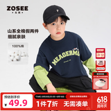 左西童装男童T恤长袖假两件秋装上衣2026新款儿童纯棉打底衫卫衣 藏青色 【100%棉 透气不闷】 120 建议身高120cm左右