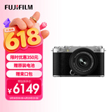 富士（FUJIFILM）X-M5/ M5 微单相机 套机（15-45mm镜头）2610万像素 AI智能对焦 20种胶片模拟 银色
