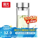 富光双层玻璃杯 大容量高硼硅玻璃泡茶杯子 带茶隔商务办公水杯男女士