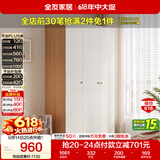 全友家居现代简约奶油风衣柜卧室家用一体靠墙收纳储物柜子成品大衣橱