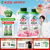 水卫士顽渍净活氧泡泡粉校服净去污校服衬衫衣领净爆炸盐900g*2