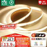 雷士（NVC）灯带led灯条线型灯低压无频闪5米暖白-320灯珠/米-95显-自购电源