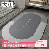 大江浴室地垫吸水防滑厕所门口卫生间脚垫40x60cm