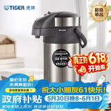 虎牌（TIGER）不锈钢大容量气压式双层真空保温热水瓶MAA-A40C 4L