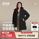 波司登冬季羽绒服女士宽松舒适中长款时尚休闲加厚连帽百搭外套