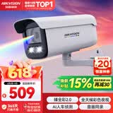 HIKVISION海康威视摄像头臻全彩2.0夜视400万超高清室外监控器AI人形侦测网线供电语音对讲3T47SWDV3-LT