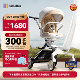 bebebus遛娃神器轻便可折叠双向可坐可躺减震高景观婴儿车溜娃口袋推车