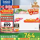 星星（XINGX）300L单温家用小型冰柜 大容量减霜保鲜净味节能一级能效冰箱冷藏冷冻两用冷柜BD/BC-300QJ价保618